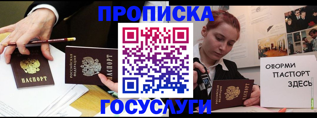 регистрация для школы в Камышине